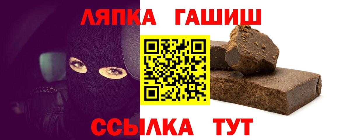 ГАШИШ hashish Челябинск