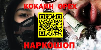 хмурый Донецк