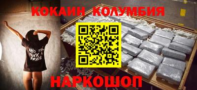 кокаин премиум Донской