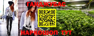 хмурый Донецк