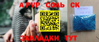 бошки Дубна
