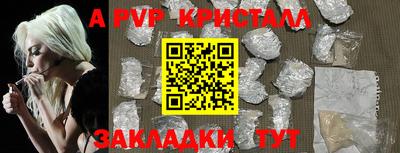 бошки Дубна