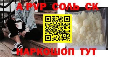 кокаин премиум Донской