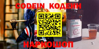 кокаин премиум Донской