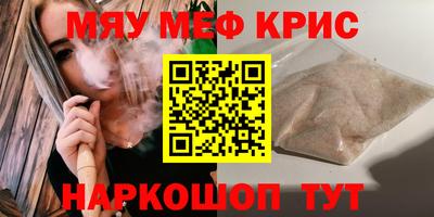 кокаин премиум Донской