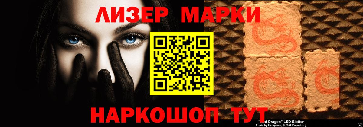 Лсд 25 экстази кислота Челябинск