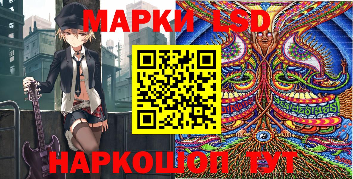 Марки N-bome 1,8мг Челябинск