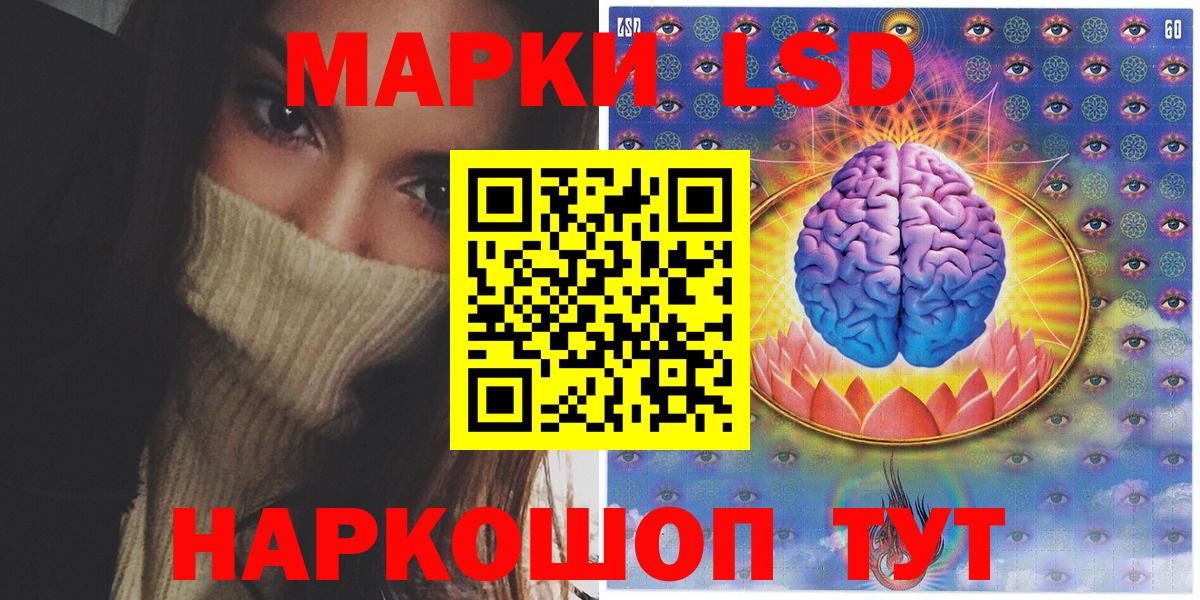 Марки 25I-NBOMe 1,5мг  Вход с VPN  Марки 25I-NBOMe 1,5мг  Челябинск 