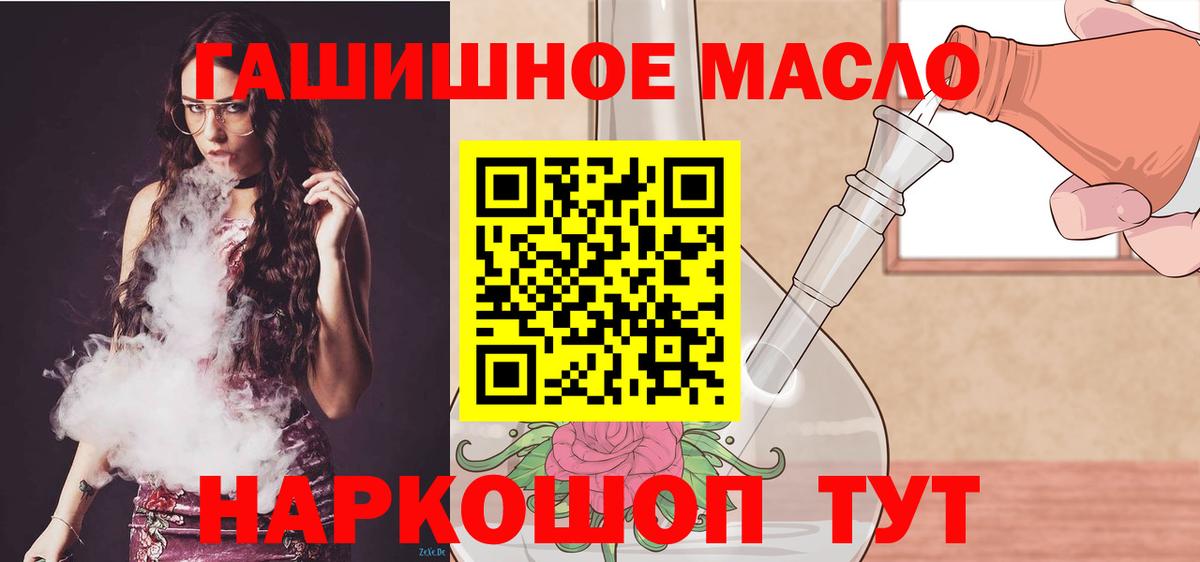 Дистиллят ТГК концентрат Челябинск