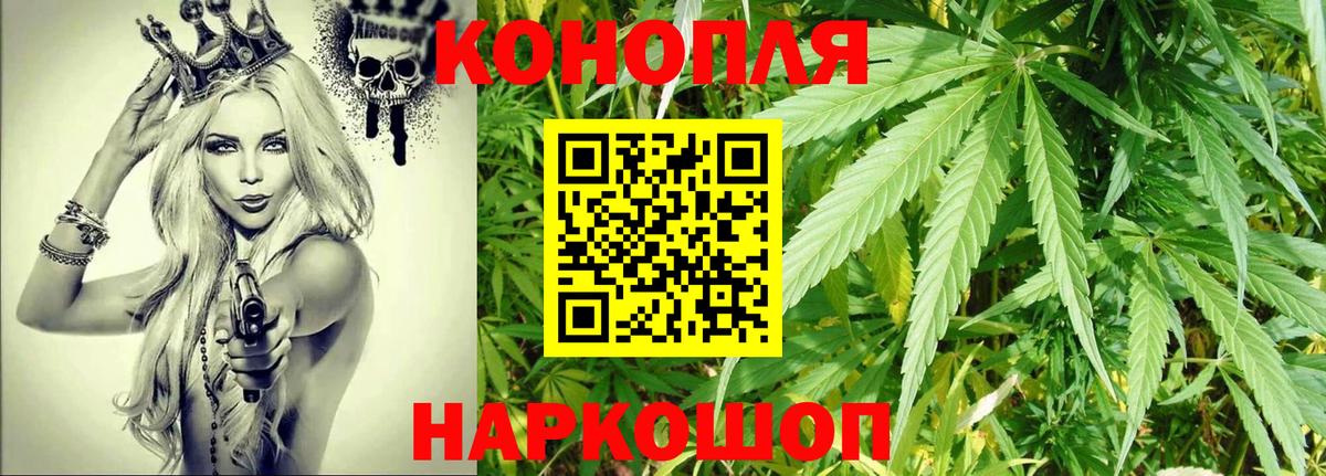 Канабис AK-47  МАРИХУАНА индика  Вход с VPN  Челябинск  Канабис сатива  МАРИХУАНА Ganja 